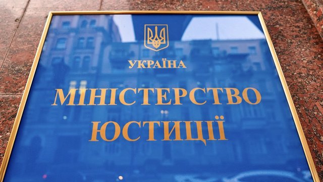 Видані окупаційною владою документи є недійсними, але є можливість визнання окремих фактів через ДРАЦС чи суд — Мін’юст