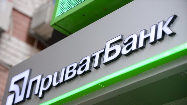 ПриватБанк продасть «безнадійні» кредити на суму 5,2 млрд грн через СЕТАМ
