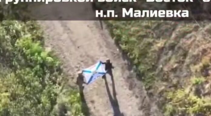 «Обещают отпуск»: в DeepState объяснили откуда берутся фото с российскими флагами в тылу ВСУ