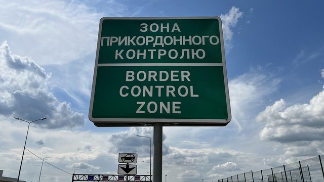 У ПП «Солотвино» тимчасово призупинять оформлення транспортних засобів