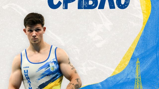 Ексгімнаст збірної України Ілля Ковтун змінив спортивне громадянство на хорватське