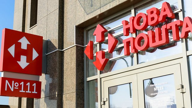 «Нова пошта» у І пів.-2025 збільшила виручку на 23%