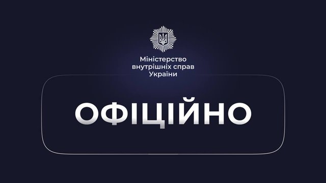 Слідство не виявило жодних ознак підготовки до вчинення злочинів відносно мера Дніпра Філатова – МВС