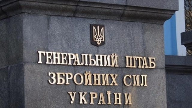 Українські військові знищили російський екіпаж, відповідальний за вбивство однорічної дитини на Херсонщині – Генштаб ЗСУ