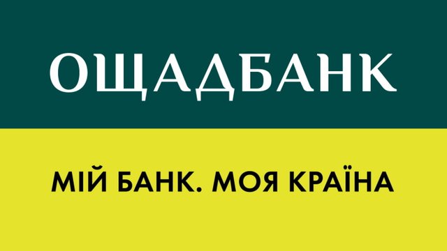 ЄІБ надасть Ощадбанку EUR80 млн на модернізацію тепломереж і підвищення енергоефективності