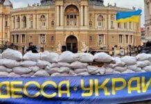 Росія може штурмувати Одесу, — Financial Times