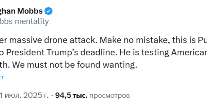 «Это ответ Путина»: дочь Келлога прокомментировала российский удар по Киеву
