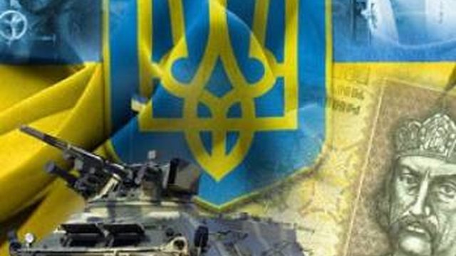 «Укроборонпром» оголосив конкурс на посаду генерального директора, Сметаніна призначено в.о.