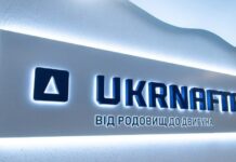 «Укрнафта» в 2026 г. планирует построить 420 МВт газовой генерации и большой проект CCHP — глава компании на URC-2025