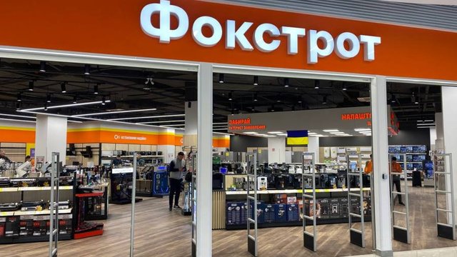 «Фокстрот» відкрив 6-й магазин у Кривому Розі
