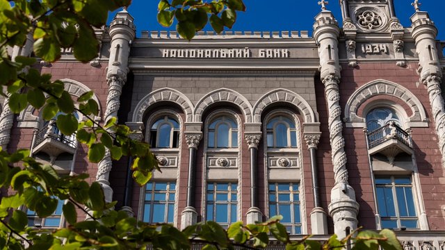 НБУ со 2 августа обновляет требования к методике оценки активов и обязательств страховщика для расчета регулятивного капитала