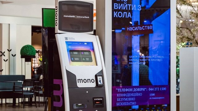 monobank почав розвивати мережу власних терміналів поповнення