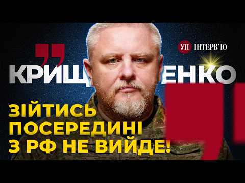 Ситуація під Покровськом стабілізувалася — заступник комбрига Нацгвардії «Рубіж» Крищенко
