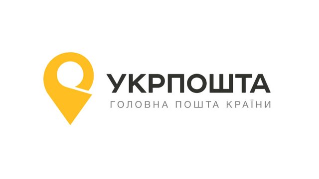 «Укрпошта» за базовим прогнозом буде прибутковою у 2025-2028рр – компанія