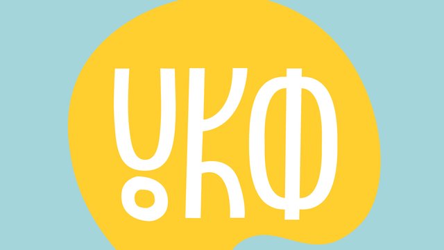 УКФ запровадить окрему грантову програму для сценаріїв, документальних фільмів, телепередач і відеоблогів у 2026 р.