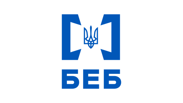 БЭБ объявило о вакансиях специалистов на 9 руководящих должностей