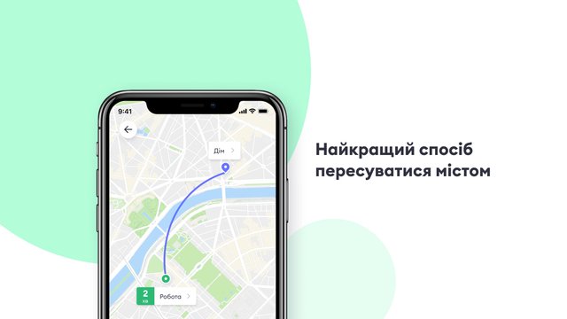 Bolt знизив з 1 жовтня комісію з водіїв у Києві з 25% до 20%