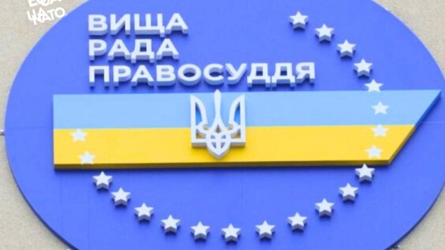 Президент призначив двох членів ВРП