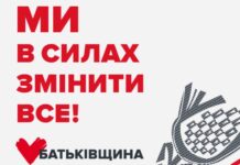 Небезпечні «цифрові реформи»: що приховує законопроект №14005