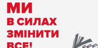 Небезпечні «цифрові реформи»: що приховує законопроект №14005