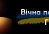 Після 10 місяців очікування: на війні загинув боєць з Одещини Олександр Швейдер