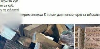 В’язень з Одеси представлявся мером, вимагав «податки» та нібито продавав дрова