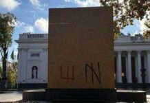 Пушкін залишається в Одесі: чому влада не демонтує пам’ятник