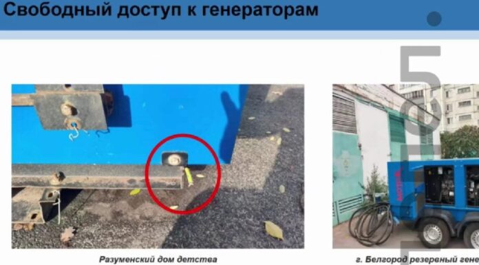 Жители Белгорода воруют кабели и аккумуляторы от генераторов, которые местные власти готовят на случай блэкаута