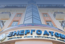 80 кандидатов на 7 мест: что происходит с наблюдательным советом «Энергоатома»