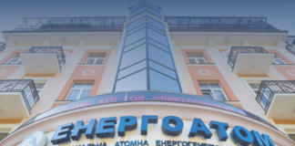 80 кандидатов на 7 мест: что происходит с наблюдательным советом «Энергоатома»