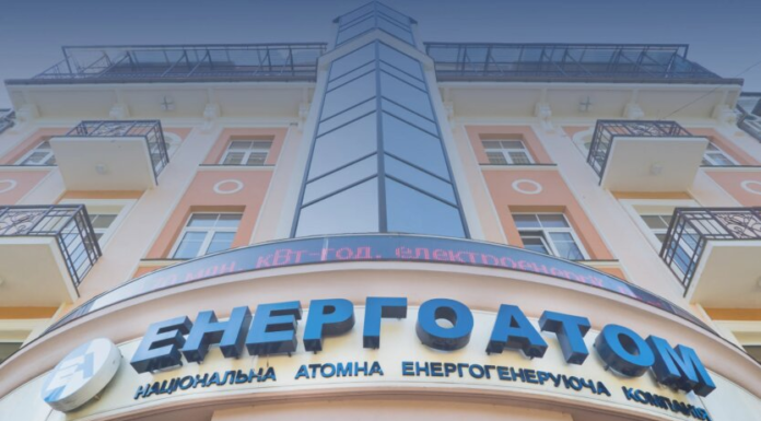 80 кандидатов на 7 мест: что происходит с наблюдательным советом «Энергоатома»