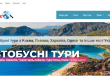 Раннє бронювання турів до Туреччини від: найкращий спосіб зекономити на літньому відпочинку