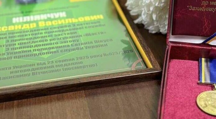 На Одещині матері загиблого прикордонника вручили посмертну нагороду