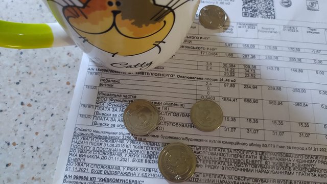 Задолженность населения Украины за ЖКУ в III кв. уменьшилась на 5,4% — Госстат