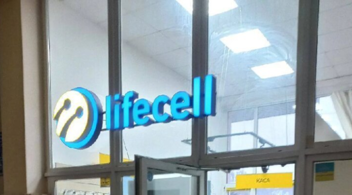 Украинцы могут заморозить тариф до 2028 года: lifecell назвал способ
