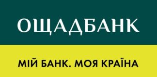 Ощадбанк заключил с «Кернелом» кредитные соглашения на $77 млн