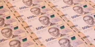 Держгеонадра реализовала «ГБЛ-1» Козицкого и Карела Островскую нефтегазовую площадь с превышением цены в 5,5 раза