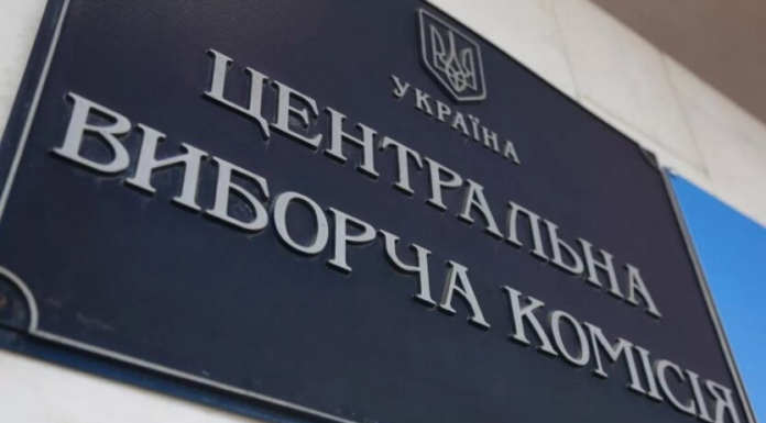После заявления Трампа: ЦИК назвала главные угрозы для проведения выборов в Украине