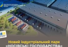 Кабмін погодив створення ІП «Носівські господарства» в Чернігівській області з майбутнім виробництвом варення і компотів