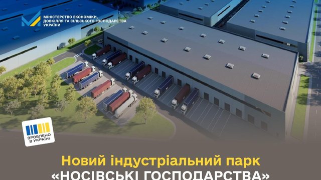 Кабмін погодив створення ІП «Носівські господарства» в Чернігівській області з майбутнім виробництвом варення і компотів