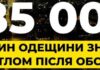 Світло повертається на Одещину: енергетики відновили живлення для 185 тисяч родин