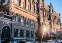 Официальный курс гривни к евро ослаб до исторического минимума 49,6549 грн/EUR1