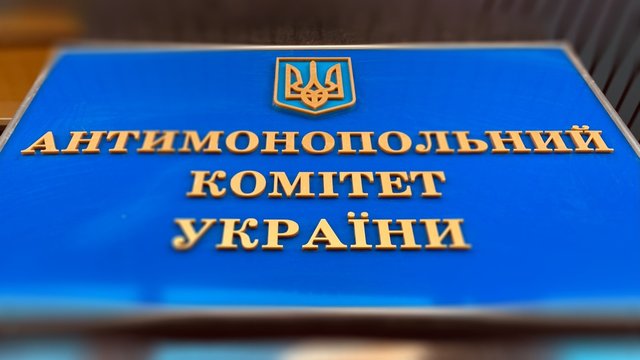 Производитель и поставщик масла для нужд ВСУ оштрафован на 19,8 млн грн за недобросовестную конкуренцию