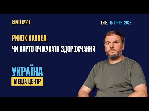 Массовое использование генераторов не влияет на цену топлива — директор «А-95»