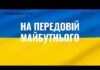 Глава МВФ советует Украине отказаться от субсидирования электроэнергии, отопления и более справедливо распределять налоговое бремя