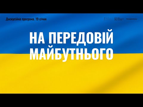Глава МВФ советует Украине отказаться от субсидирования электроэнергии, отопления и более справедливо распределять налоговое бремя