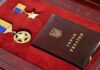 Тато не дожив до першого дня доньки: сестра просить нагородити Героя України