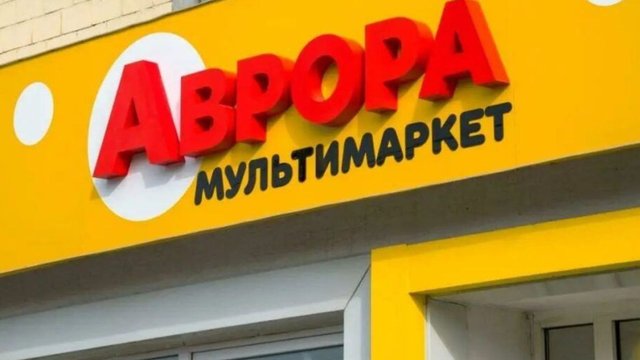 Сеть «Аврора» в 2025 году увеличила выручку почти на 30%