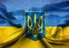 Украина сохранила в 2026 г. запрет экспорта природного газа, но разрешила экспорт соли и коксующегося угля