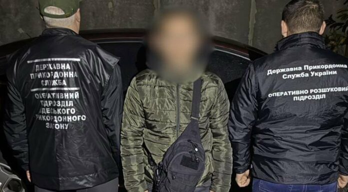 На Одещині вивозили чоловіків за кордон під виглядом працівників Укрзалізниці
